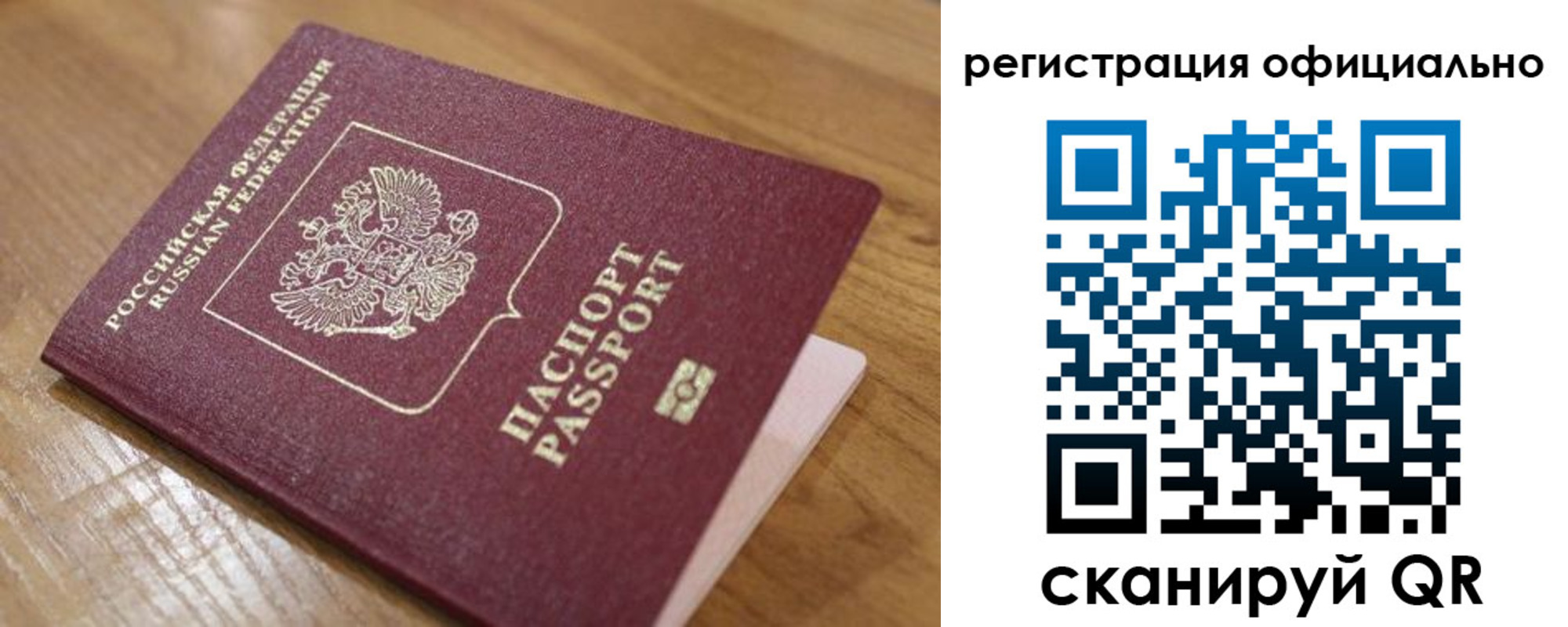 регистрация для дет. сада в Нерюнгри