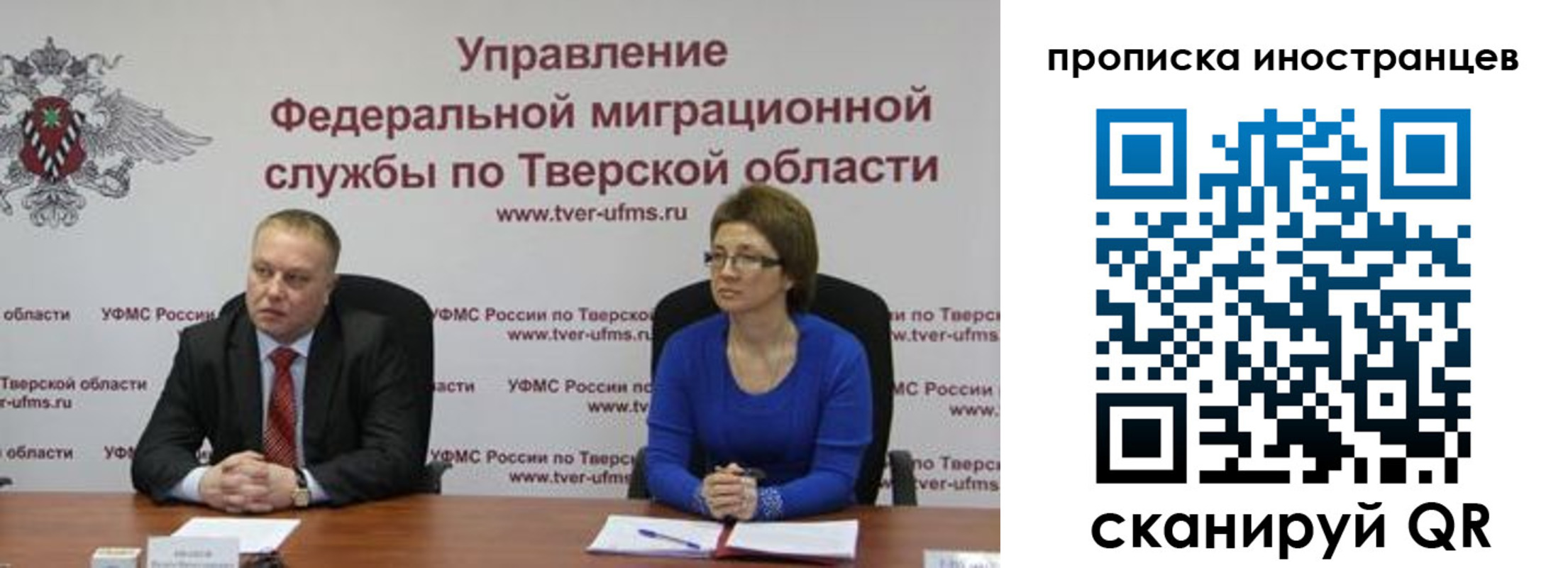 прописка паспорт в Нерюнгри
